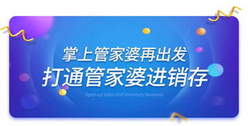 南京今未棠信息技术 以管家婆系列产品与专业技术服务赋能区域企业发展