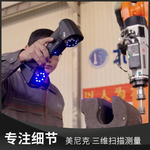 【家具产品上门扫描 逆向结构设计 壳体箱体注塑件抄数 机械零件测绘