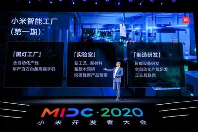 技术为本 雷军宣布2021年小米扩招5000名工程师，深化技术服务战略布局